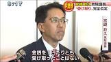 宮崎政久