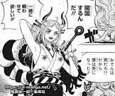 ヤマト (ワンピース)