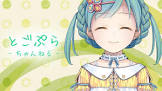 戸越ぷらむ