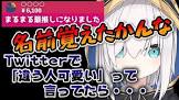 アルス・アルマルリスナー