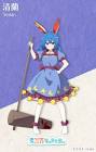 清蘭 (東方)