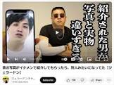アタック西本