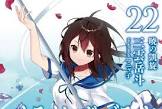 リアナ・カルアナ