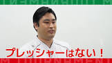 桑田憲汰