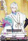 巴形薙刀 (刀剣乱舞)