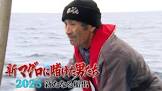 平野義和