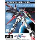 インパルスガンダム