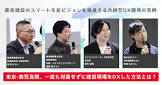 岡尚大