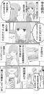 港区カンナ