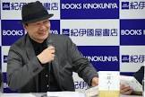 近藤正高