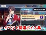 トキオミ教授 (FGO)