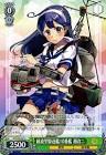 潮改二 (艦これ)