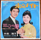山内賢
