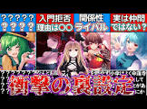 命蓮 (東方)