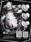 雛森アンシア