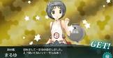 まるゆ (艦これ)