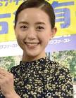 古谷有美
