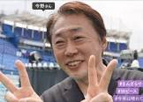今野義雄