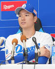 清水達也