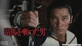 原吉実