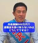 広沢一郎