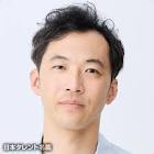 清水明彦