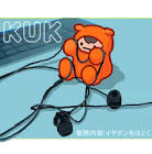 たばね (ライター)