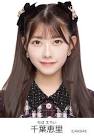 千葉恵里