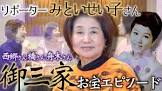 みといせい子