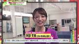 阿部芳美