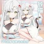 喵月 (VTuber)
