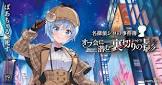 憂世いう