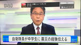 広坂安伸