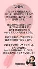 地蔵堂武大