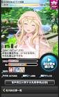 クラリス (デレステ)