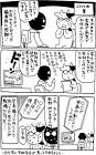 荒川弘