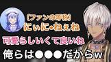 イブラヒムリスナー