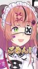 本間ひまわりリスナー