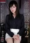 あいかわ優衣