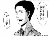 マルコ・ボット