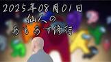 仙人のGEN