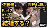 よっしー (占い師)