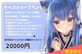 始解ゆゑ