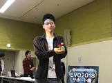 Eim (スマブラ)