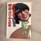 木川恵介