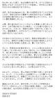 泉美咲月