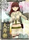 大井 (艦これ)