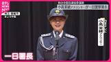 小高茉緒