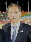 原博実