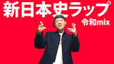 Co.慶応